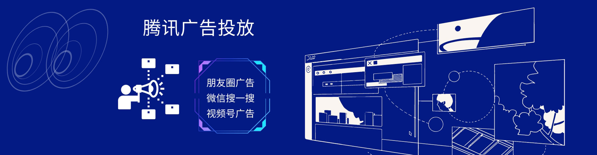 海珠sem推广